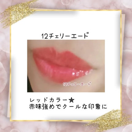 ジューシーベリープランピングリップオイル/TOCOBO/リップグロスを使ったクチコミ(4枚目)