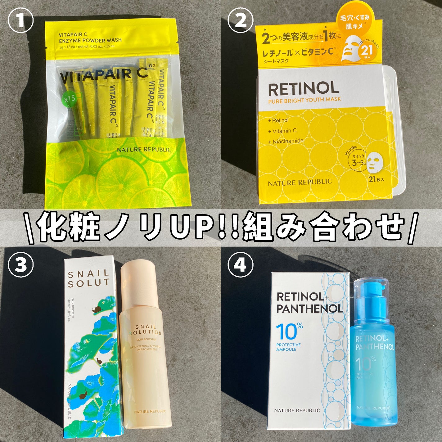 スネイルソリューションクリーム/ネイチャーリパブリック/フェイスクリームを使ったクチコミ(8枚目)