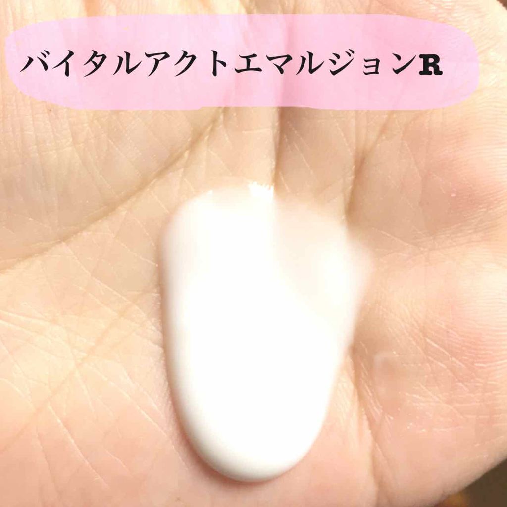 バイタルアクト クリーム/d プログラム/フェイスクリームを使ったクチコミ（3枚目）