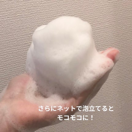 潤浸保湿 泡洗顔料/キュレル/泡洗顔を使ったクチコミ(4枚目)