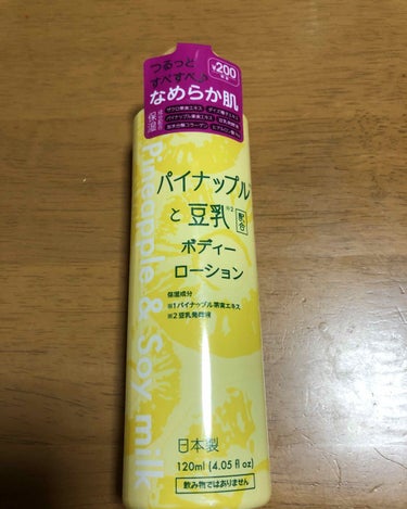 しょーこ on LIPS 「ダイソーで最近購入したものになります🥰また同じものを買わないよ..」（2枚目）