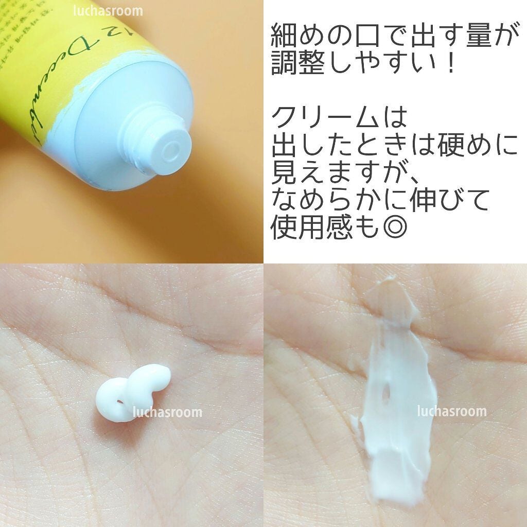 チェジュライフ パフュームド ハンドクリーム N/innisfree/ハンドクリームを使ったクチコミ(4枚目)