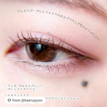 スキルレスライナー/LUMIURGLAS/リキッドアイライナーを使ったクチコミ(4枚目)