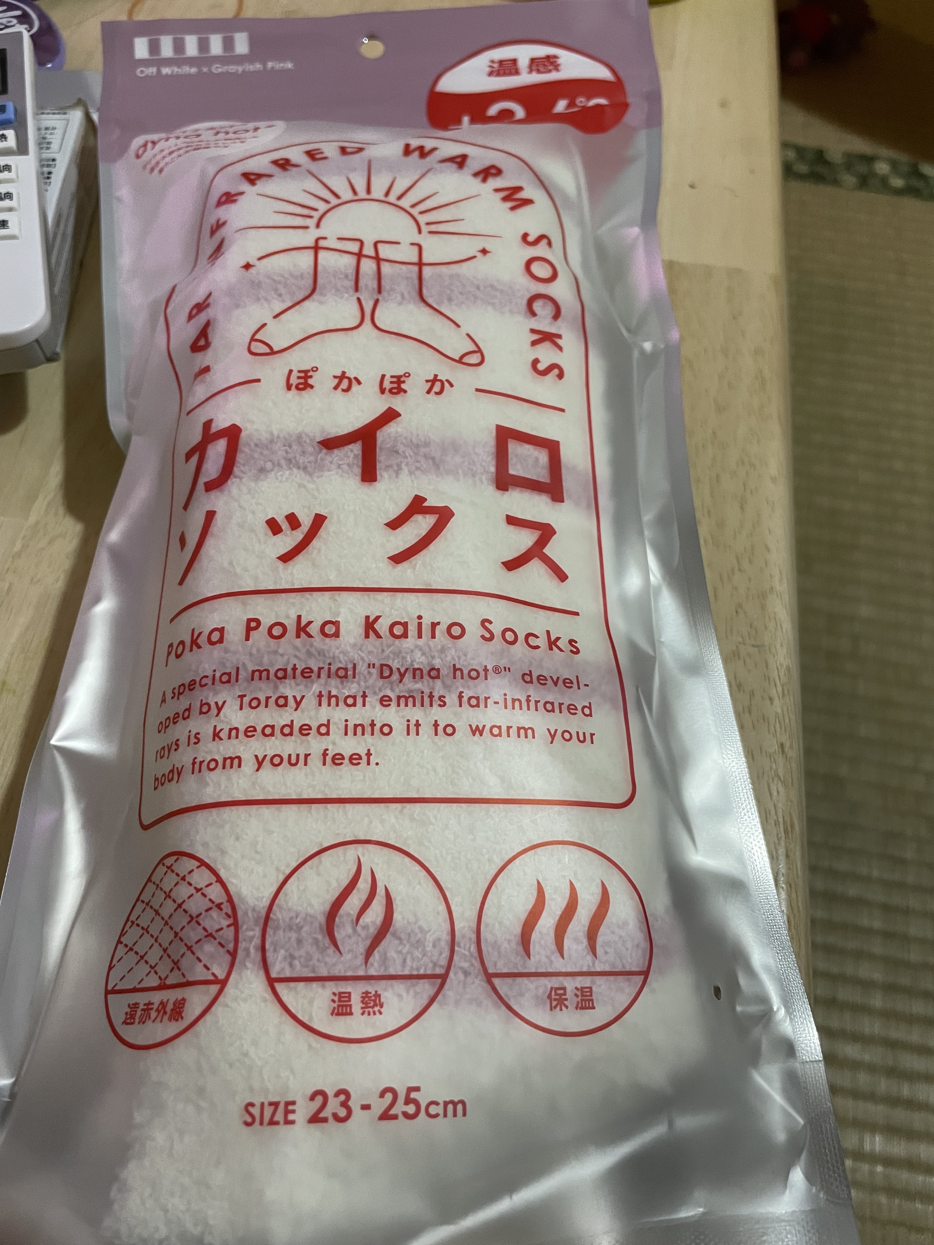 ぽかぽかカイロソックス/カイロソックス/暖かい靴下を使ったクチコミ（1枚目）