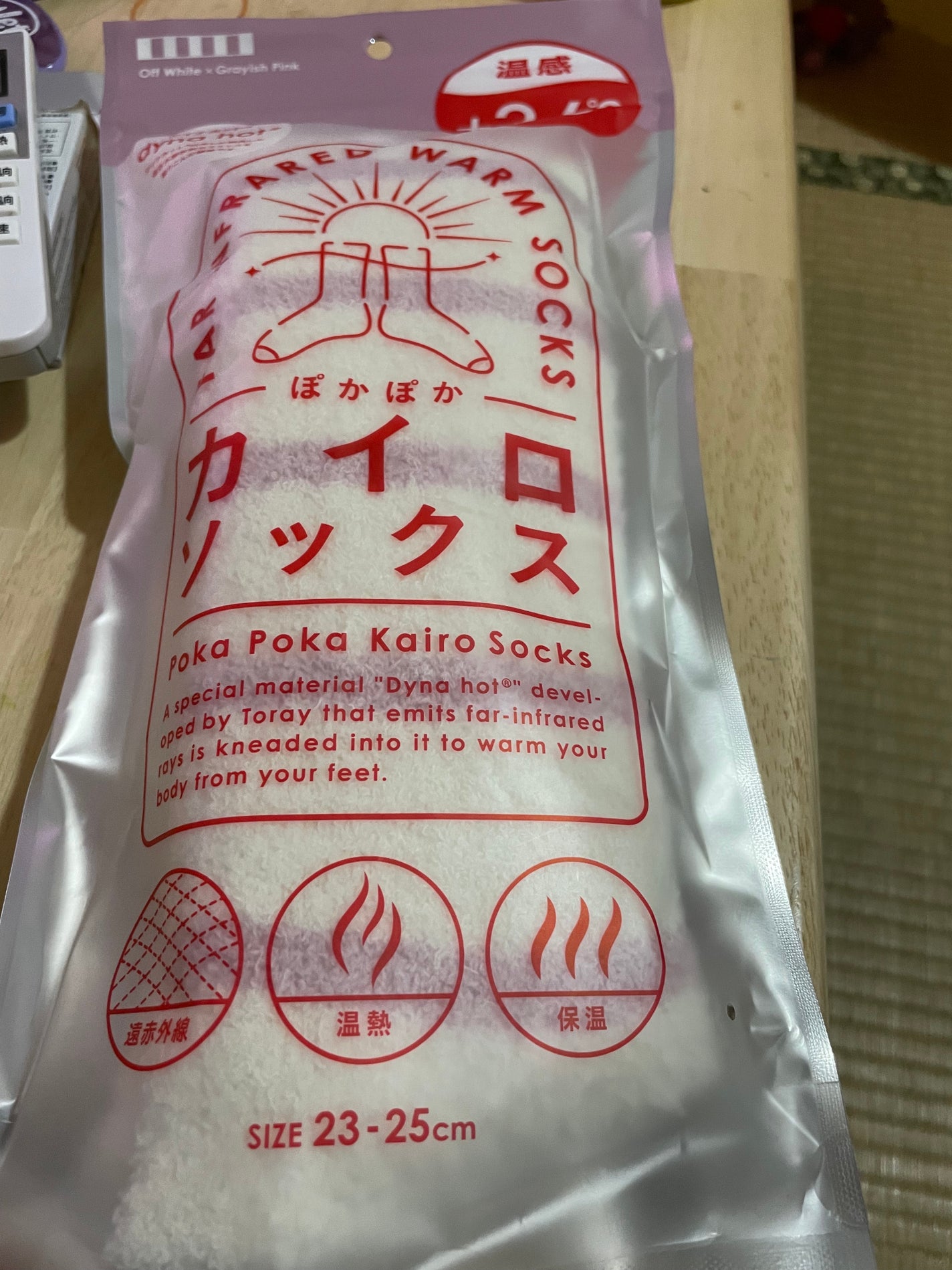 ぽかぽかカイロソックス/カイロソックス/暖かい靴下を使ったクチコミ(1枚目)