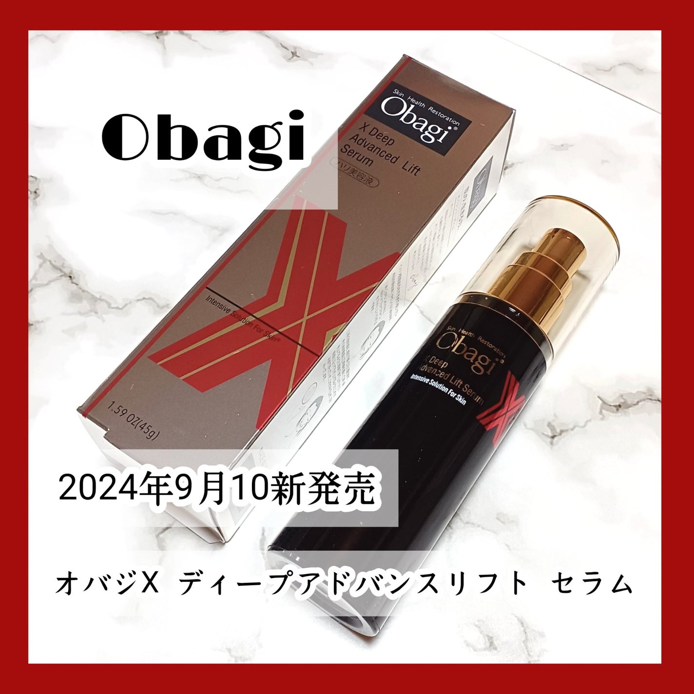 オバジX ディープアドバンスドリフト セラム/オバジ/美容液を使ったクチコミ(1枚目)