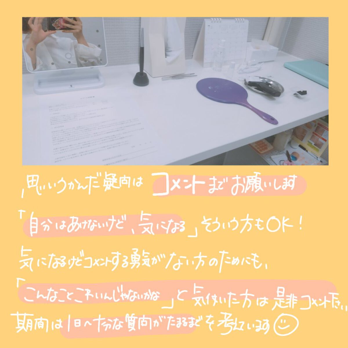 を使ったクチコミ（3枚目）