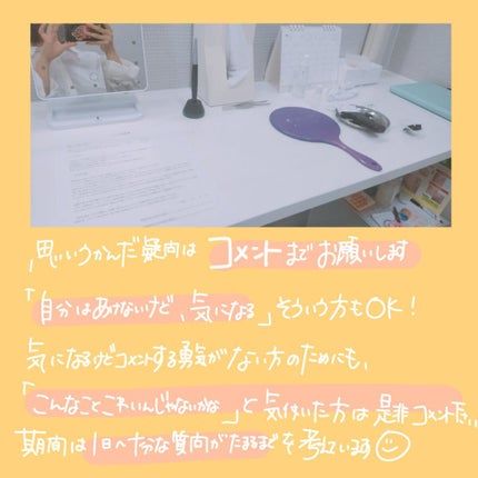 を使ったクチコミ(3枚目)