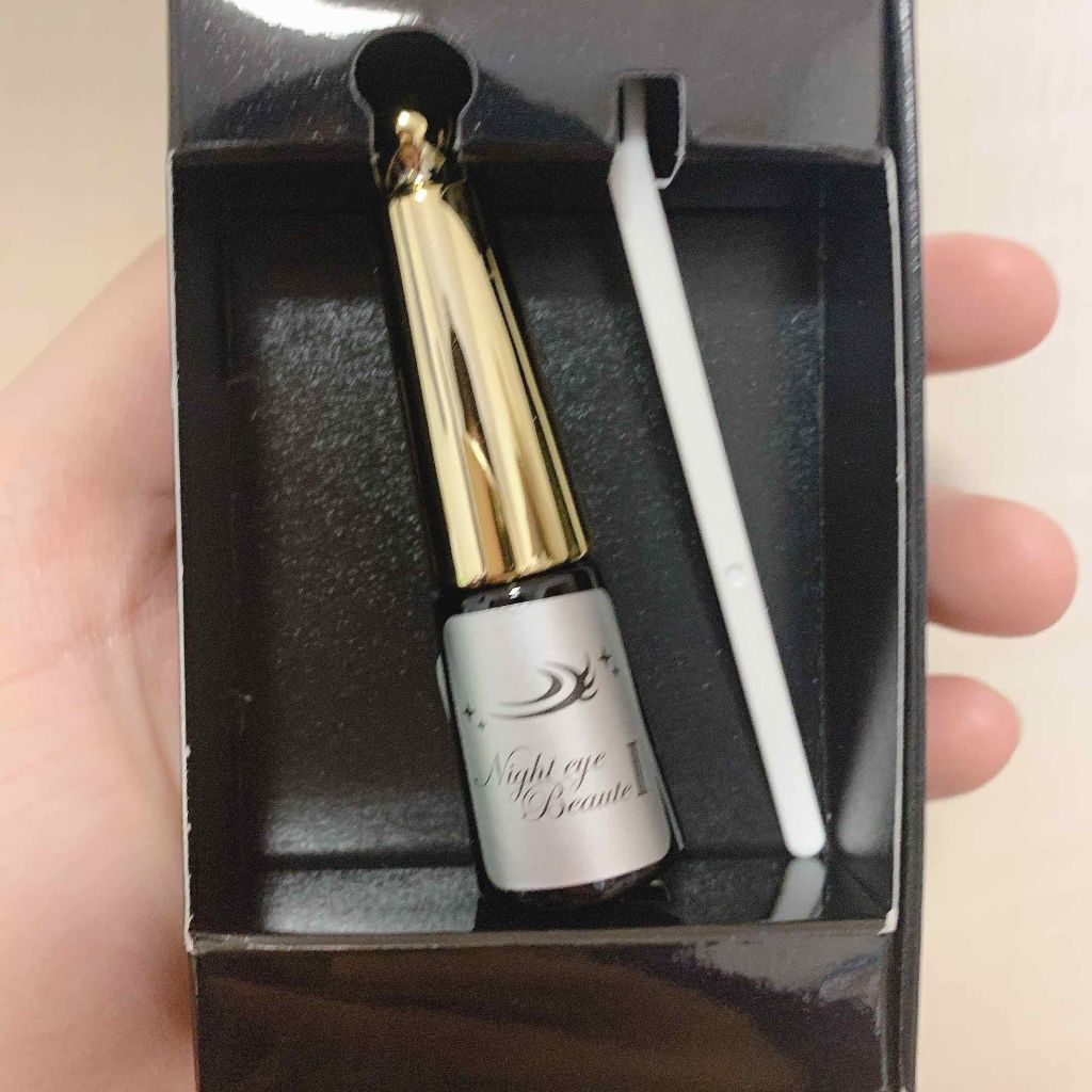 ナイトアイボーテ｜StreeTrendの口コミ - 「これめちゃくちゃ