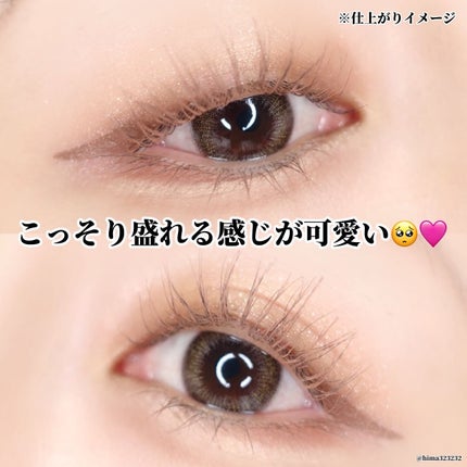 ラッシュフォーマーEX(クリア)/KATE/マスカラを使ったクチコミ(6枚目)