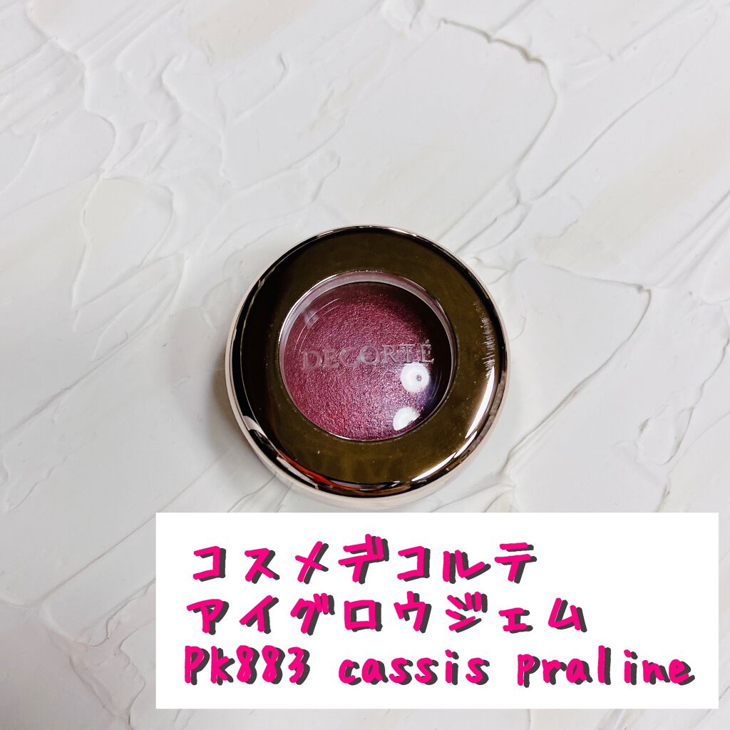 アイグロウ ジェム/DECORTÉ/ジェル・クリームアイシャドウを使ったクチコミ(2枚目)