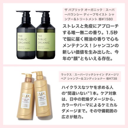 プレミアムリペアマスク(資生堂 プレミアムリペアマスク)/TSUBAKI/ヘアマスク・ヘアパックを使ったクチコミ(2枚目)