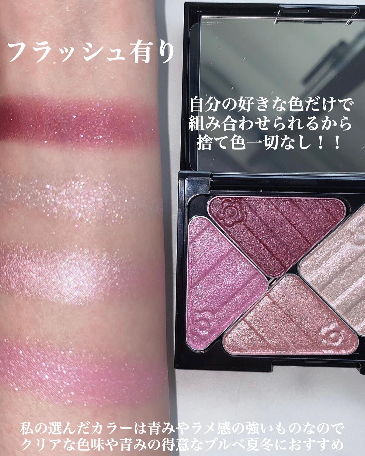 アイオープナー/MARY QUANT/単色アイシャドウを使ったクチコミ(5枚目)