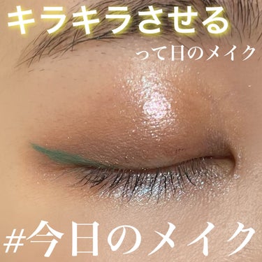 プレスド アイシャドー（レフィル） ME ミディアムブラウン 856 A/shu uemura/シングルアイシャドウを使ったクチコミ（1枚目）