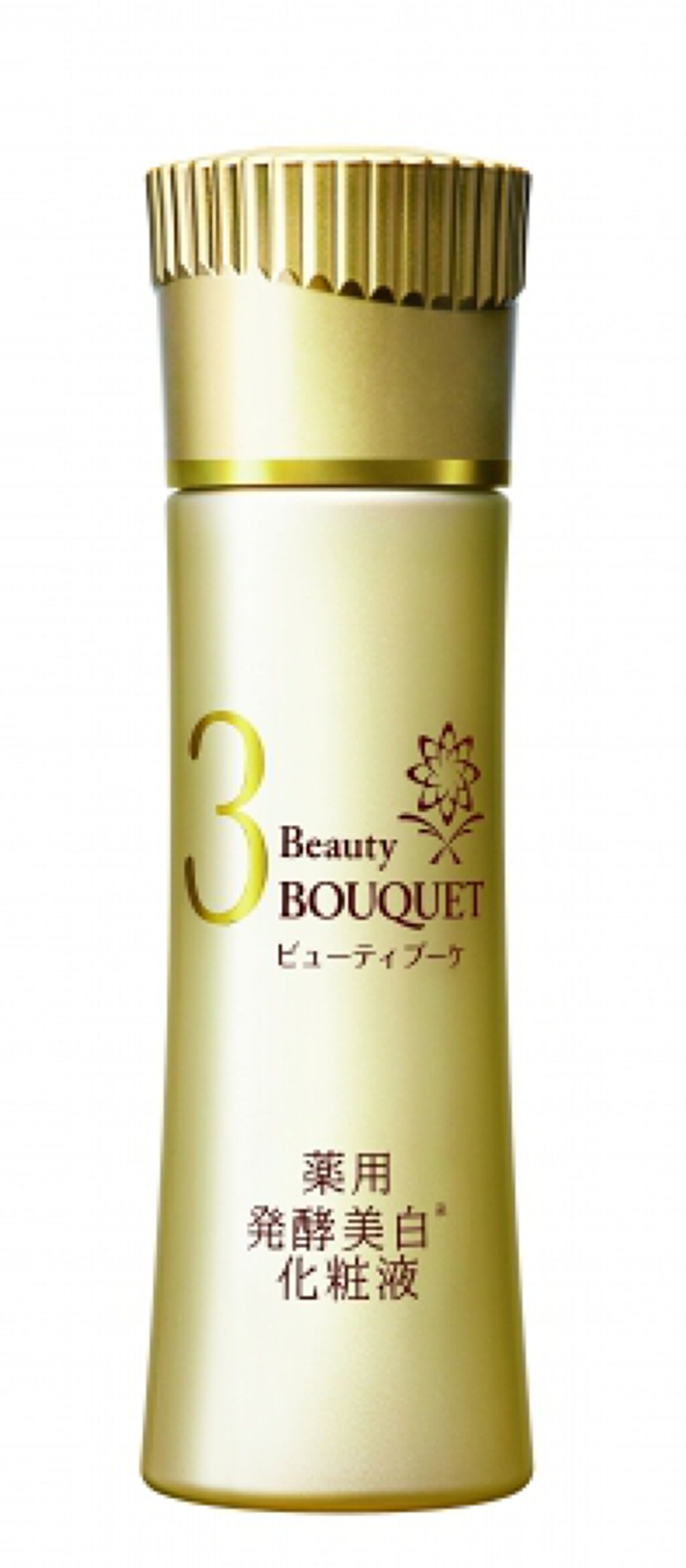 ビューティブーケ 薬用 発酵美白化粧液