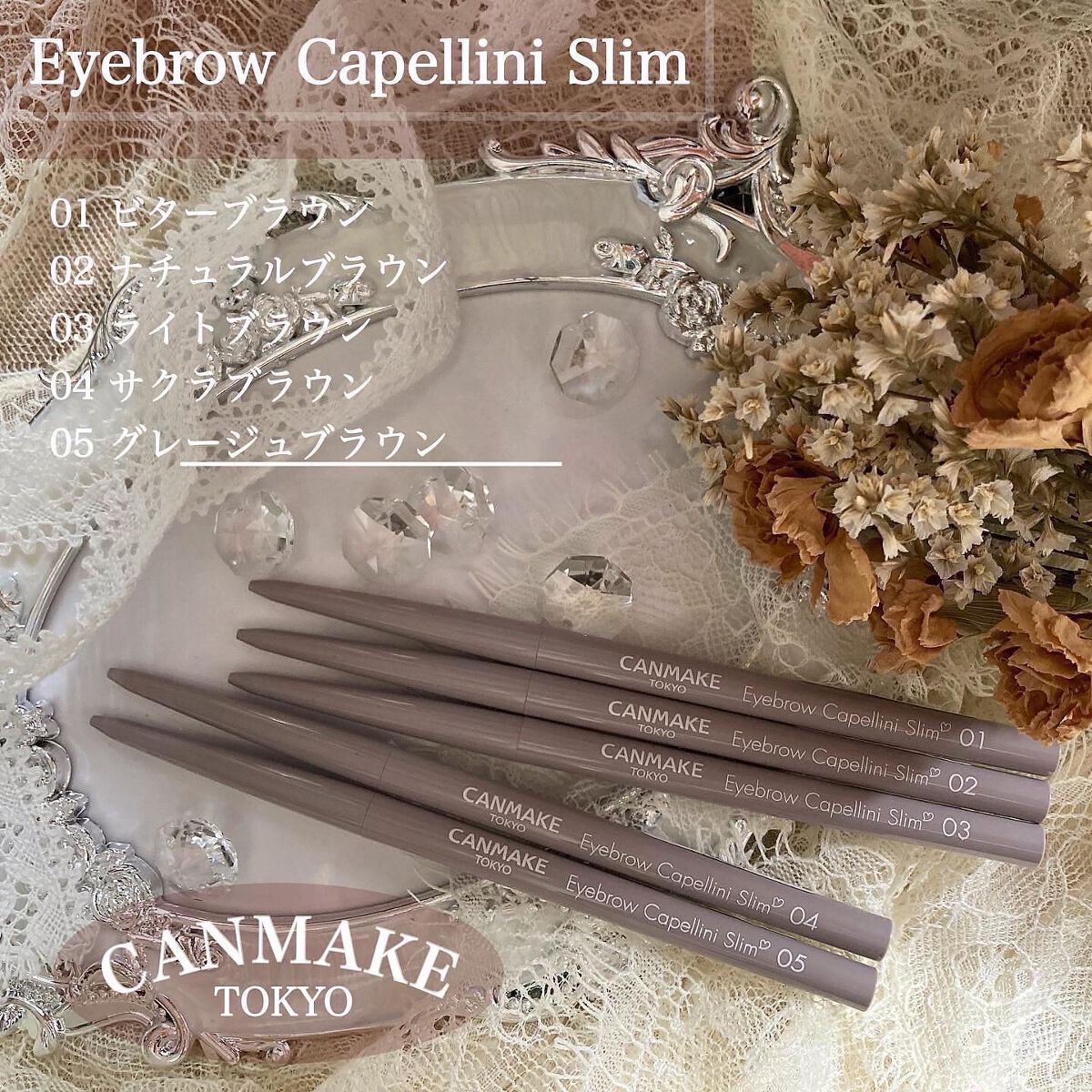 アイブロウカッペリーニスリム/キャンメイク/アイブロウペンシルを使ったクチコミ(1枚目)