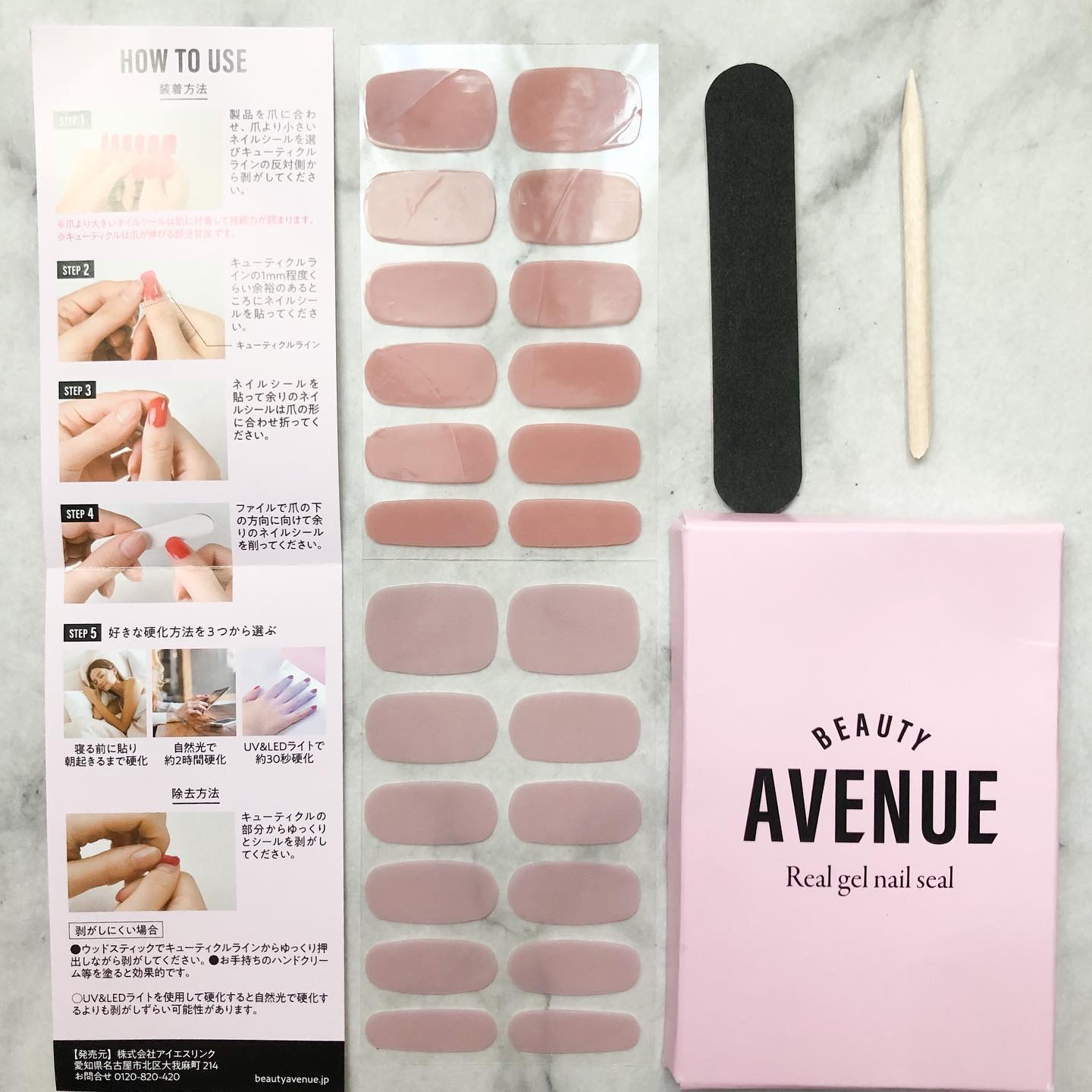 リアルジェルネイルシール/BEAUTY AVENUE/ネイルシールを使ったクチコミ（3枚目）