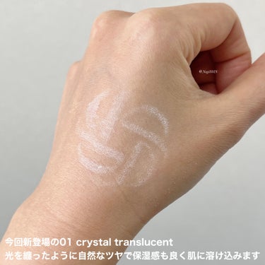 DECORTÉ ルース パウダーのクチコミ「DECORTÉ
コスメデコルテ ルースパウダー

01  crystal translucen.....」（3枚目）