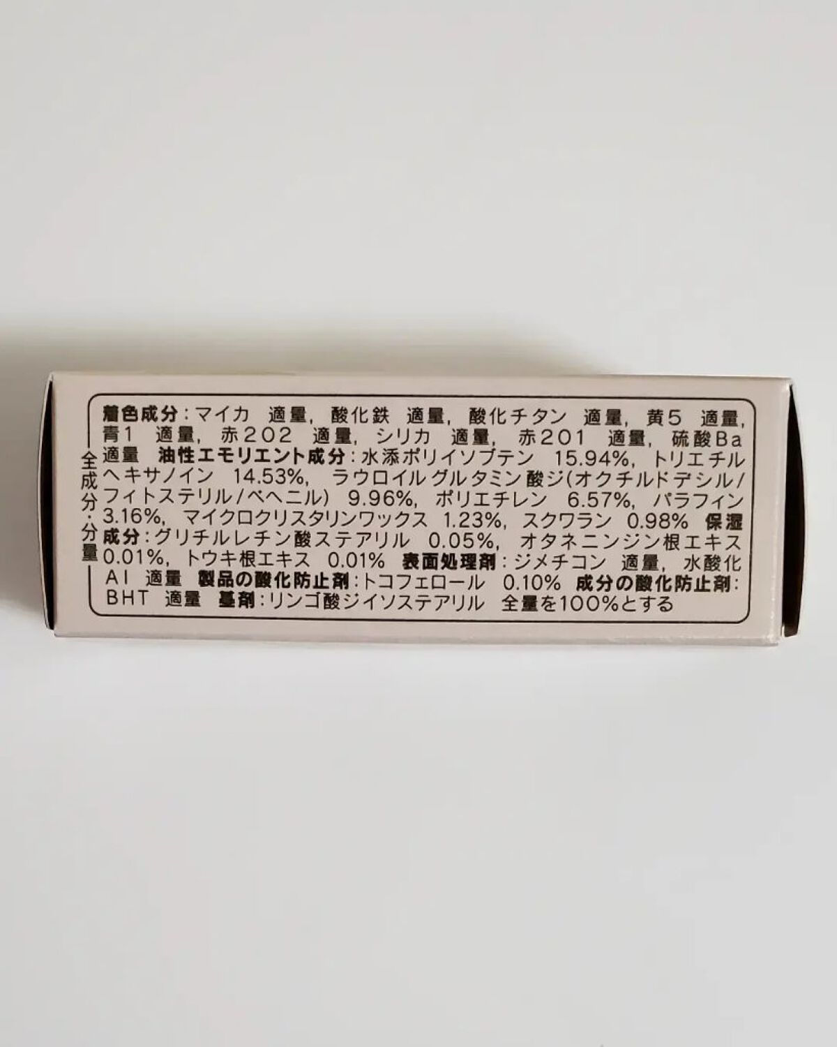 グレースフル モイスチャー リップスティック/綾花/口紅を使ったクチコミ(3枚目)