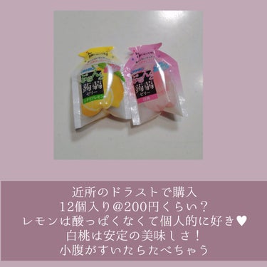 オリヒロ 蒟蒻ゼリーのクチコミ「ダイエッターくうたろのおやつ〜🐶　
食べやすくていいよね〜♥
詳細は画像へメモ✍
#ダイエット.....」（2枚目）