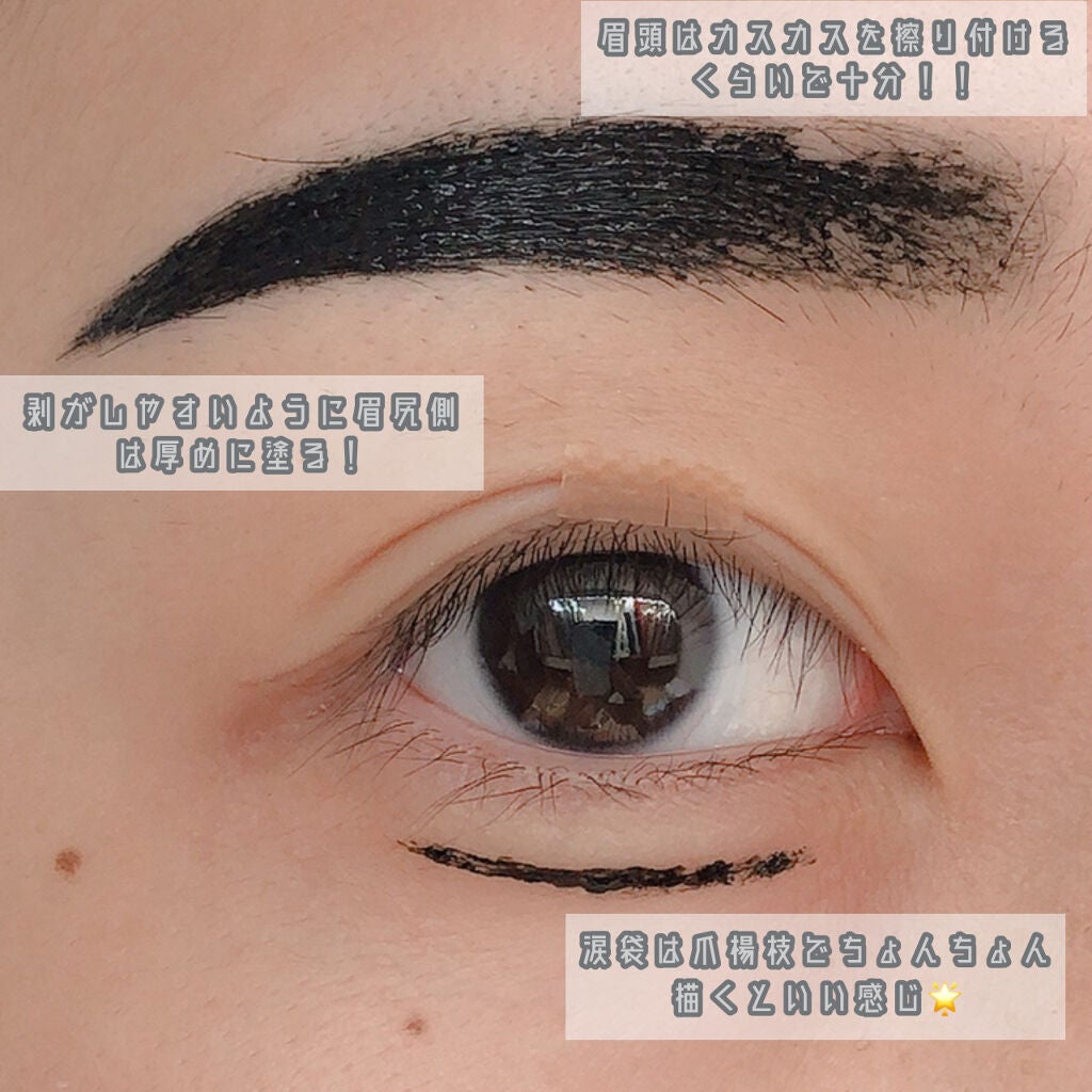 眉ティントSVR/Fujiko/眉ティントを使ったクチコミ(4枚目)