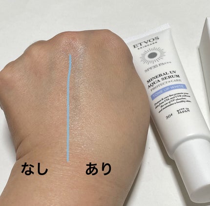 ミネラルUVアクアセラム/エトヴォス/美容液を使ったクチコミ(3枚目)