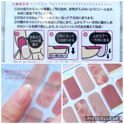 貼るジェルネイル/セリア/ネイルシールを使ったクチコミ(3枚目)