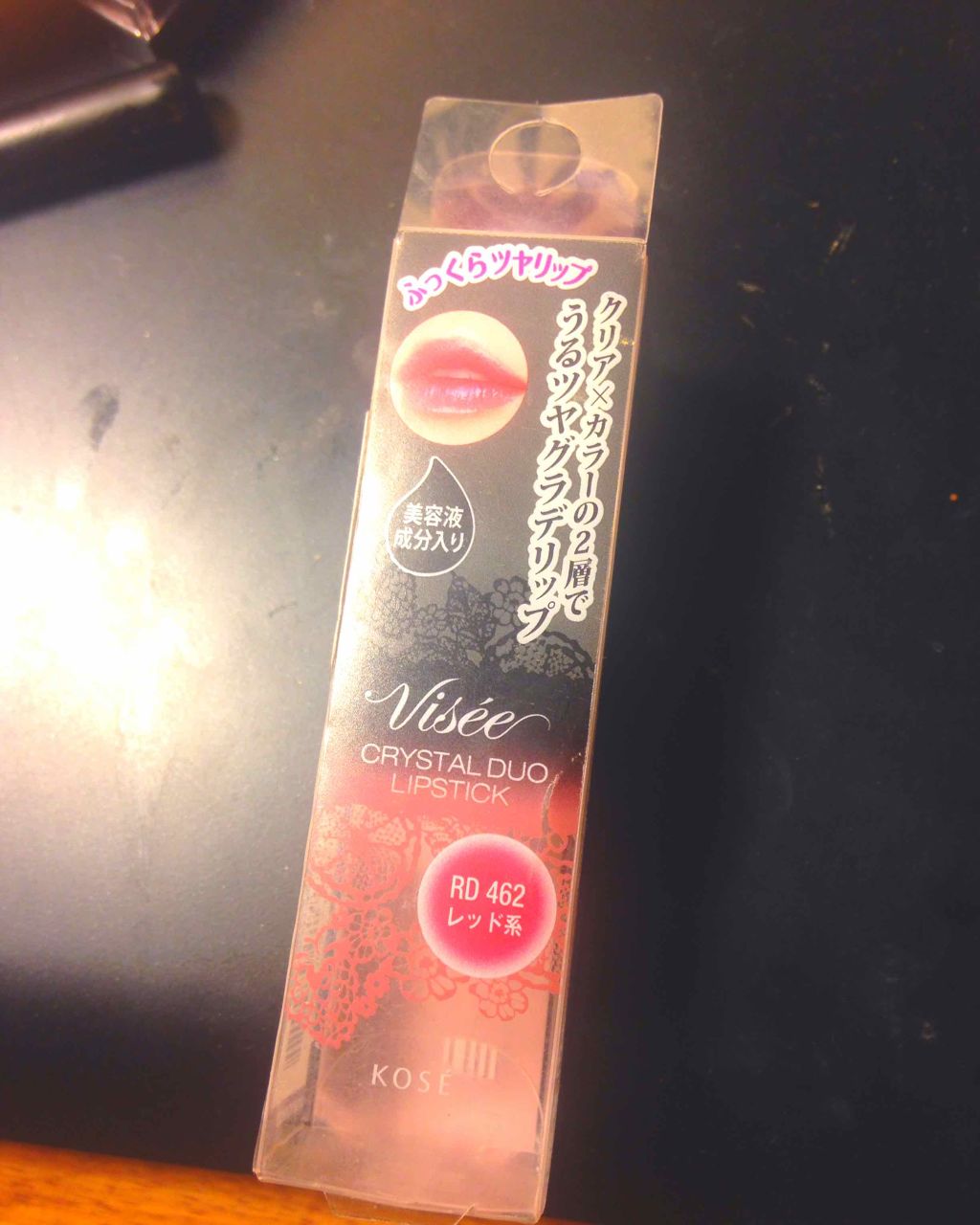 クリスタルデュオ リップスティック/Visée/口紅を使ったクチコミ(1枚目)