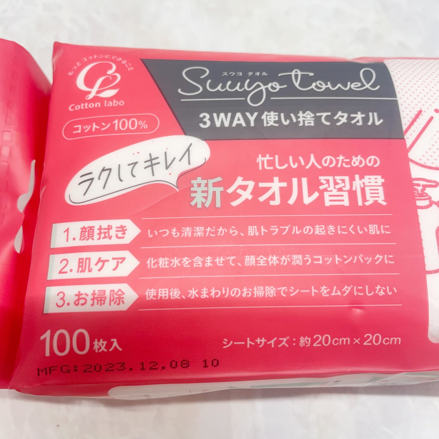 おもち on LIPS 「LOHACO様のプレキャン当選品。⠀⠀✼••┈┈┈┈┈┈┈┈┈..」(5枚目)