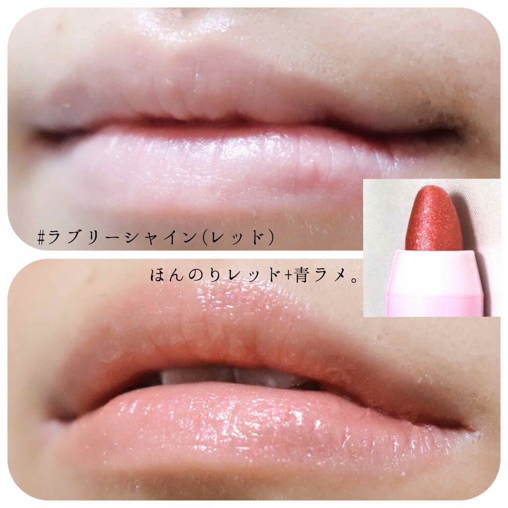 ダイソー×IT GIRL グリッタークレヨンリップ/DAISO/口紅を使ったクチコミ(2枚目)