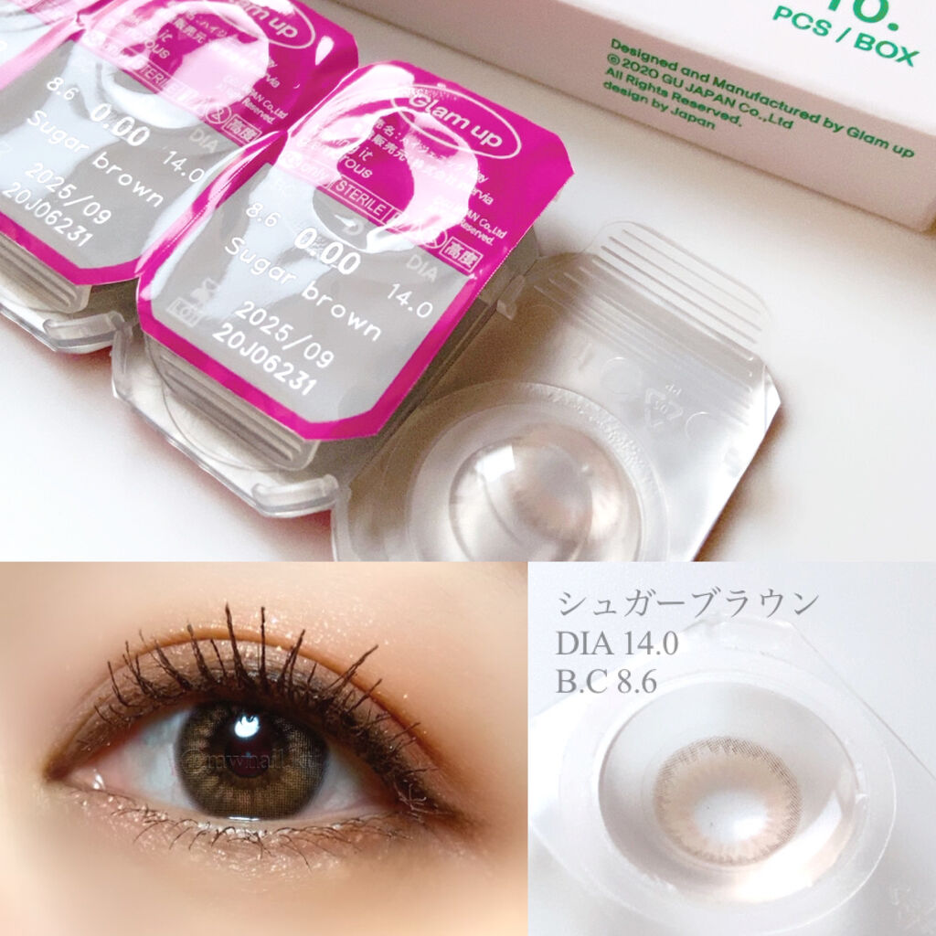 グラムアップ ワンデー シュガーブラウン/Glam up/ワンデー（１DAY）カラコンを使ったクチコミ（2枚目）