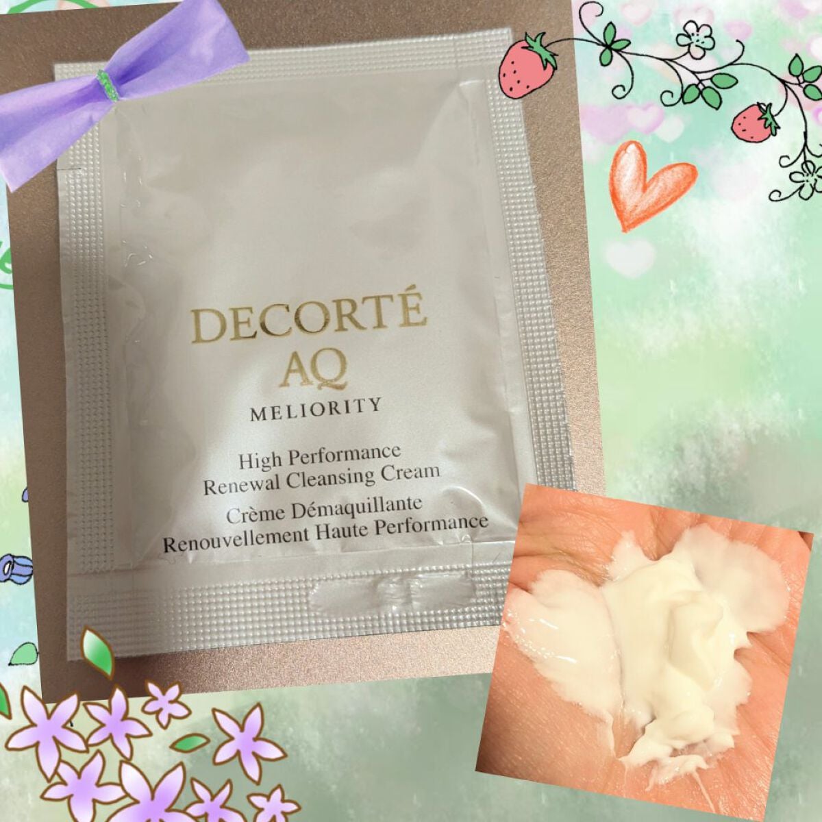 AQ ミリオリティ リペア クレンジングクリーム n/DECORTÉ/クレンジングクリームを使ったクチコミ(1枚目)