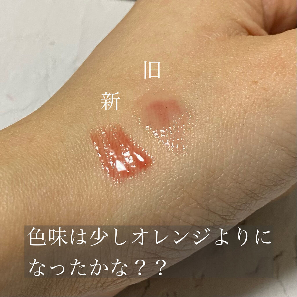 リップコンフォートオイル/CLARINS/リップグロスを使ったクチコミ（3枚目）