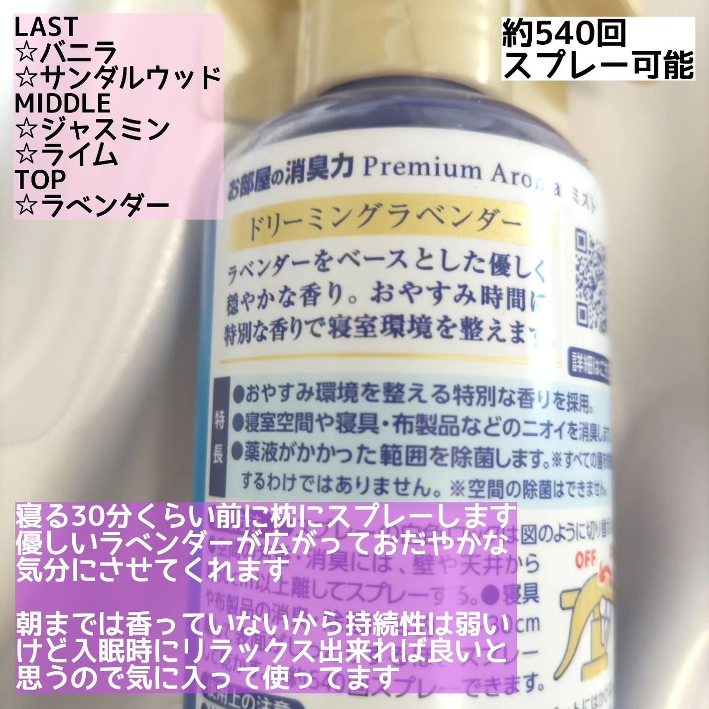 ギャバ/DAISO/健康サプリメントを使ったクチコミ(2枚目)