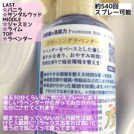 ギャバ/DAISO/健康サプリメントを使ったクチコミ(2枚目)