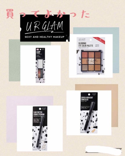 UR GLAM BLOOMING EYE COLOR PALETTE/U R GLAM/アイシャドウパレットを使ったクチコミ(1枚目)
