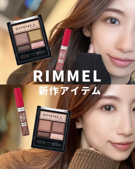 ラスティング メガ マット リキッド リップカラー 725 ラブバイト/リンメル ロンドン/口紅を使ったクチコミ(1枚目)