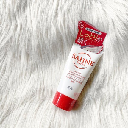 ザーネクリーム/ザーネ/ボディクリームを使ったクチコミ(2枚目)