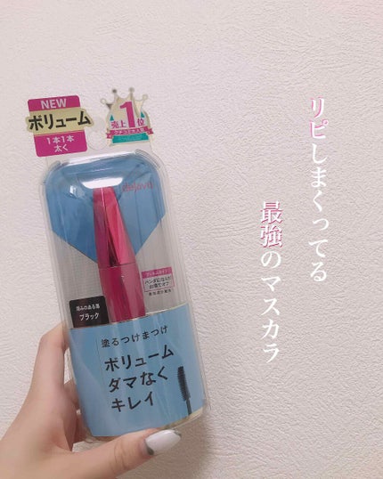 「塗るつけまつげ」ボリュームタイプ/デジャヴュ/マスカラを使ったクチコミ(1枚目)