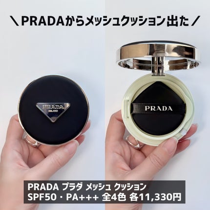 プラダ メッシュ クッション/PRADA BEAUTY/クッションファンデーションを使ったクチコミ(2枚目)