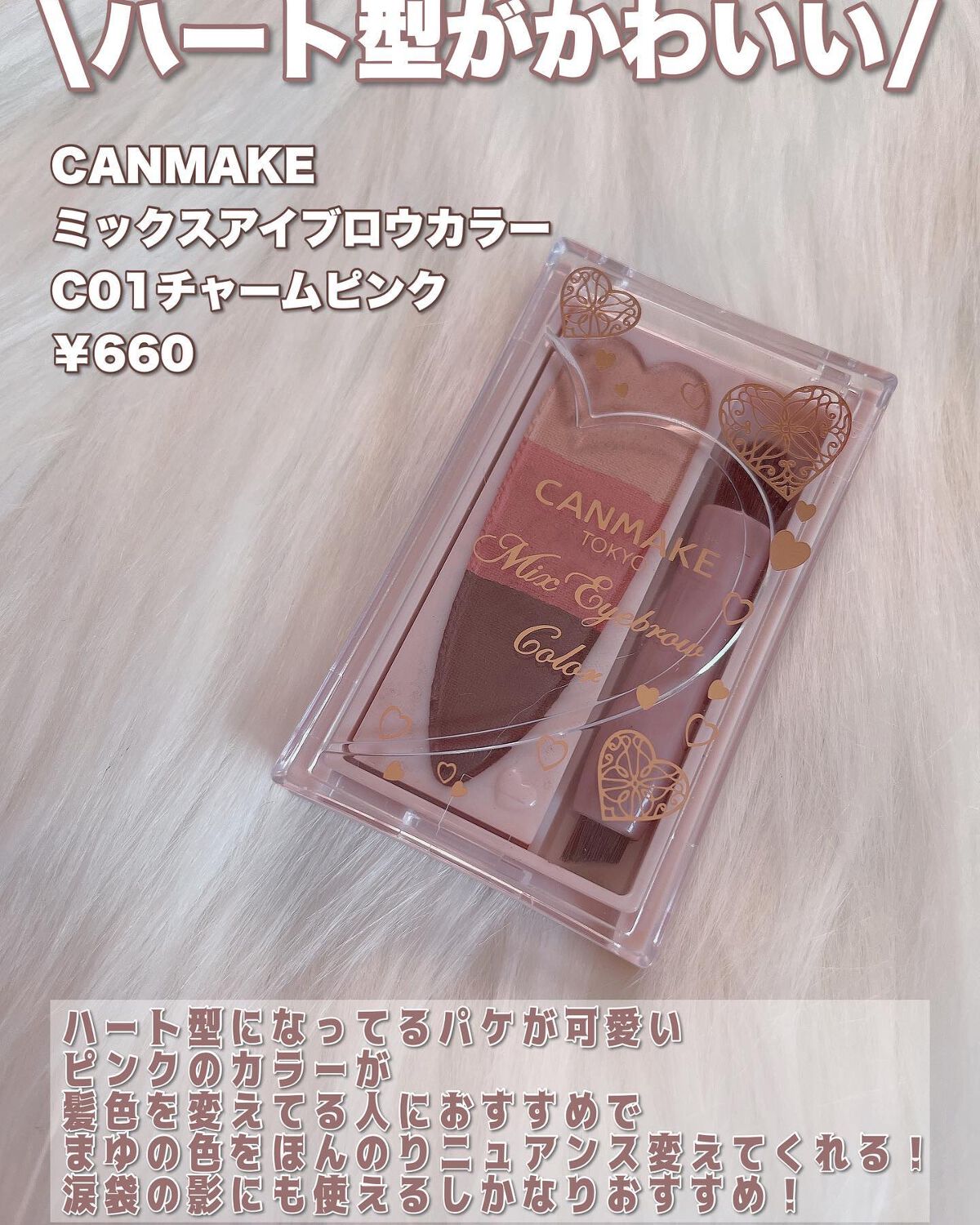 クリーミータッチライナー/キャンメイク/ジェルアイライナーを使ったクチコミ（3枚目）