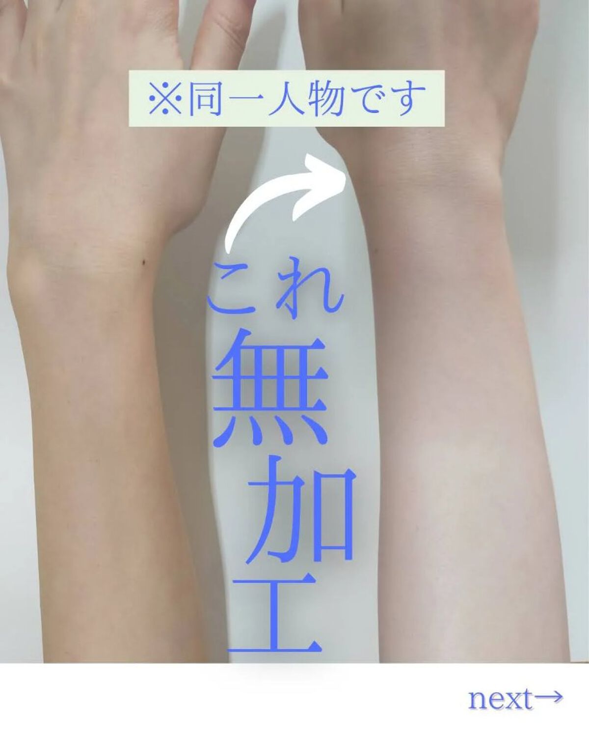 透明白肌　ホワイトUVスプレー/透明白肌/日焼け止めミスト・スプレーを使ったクチコミ（1枚目）