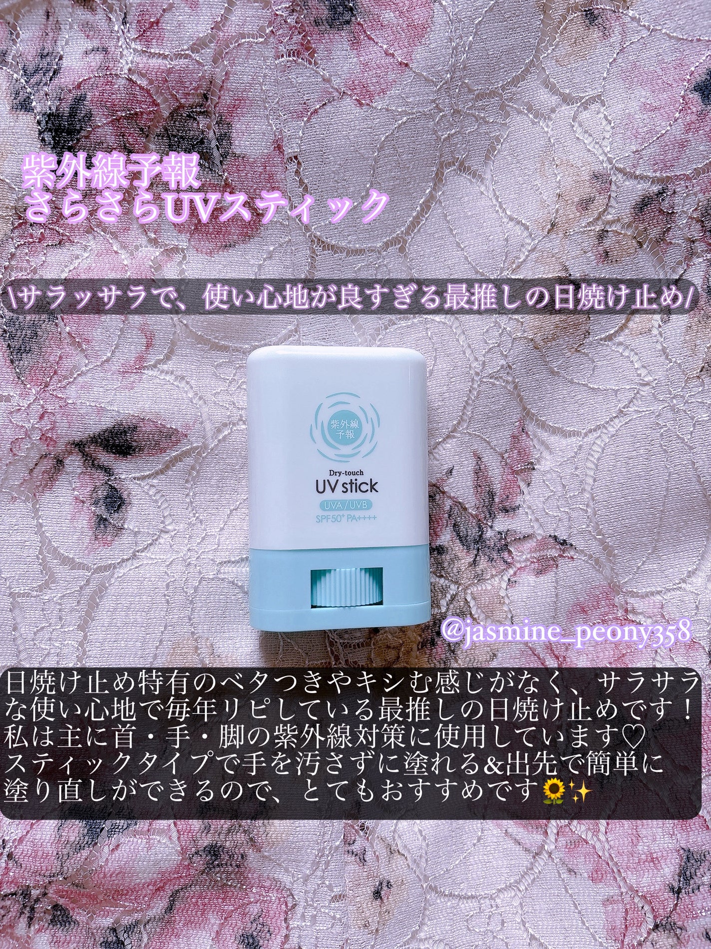 プレミアムボディミルク ホワイトニング【医薬部外品】 /ニベア/ボディミルクを使ったクチコミ(3枚目)