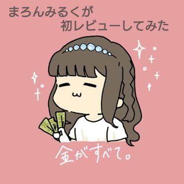 ほいっぷるん/DAISO/その他スキンケアグッズを使ったクチコミ（1枚目）