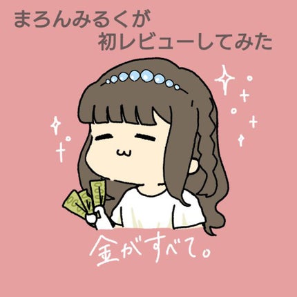 ほいっぷるん/DAISO/その他スキンケアグッズを使ったクチコミ(1枚目)