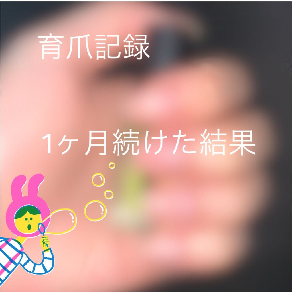 メンソレータム ハンドベール うるおいジェル/メンソレータム/ハンドジェルを使ったクチコミ(1枚目)