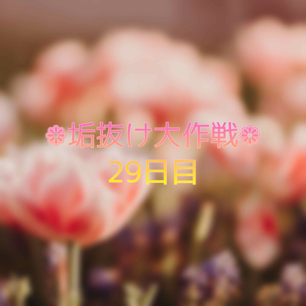 ãªã¡ð· on LIPS ãæåã«ããªãŒâ¶ïž1565kcalç³è³ªâ¶ïž110.6gäœéïŒ55..ãïŒ1æç®ïŒ