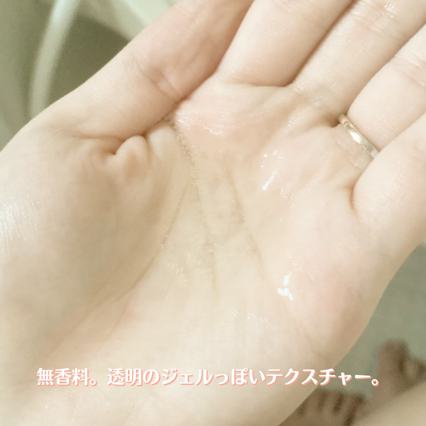 薬用マイルドケアウォッシュ/DELIWHITE/デリケートゾーンケアを使ったクチコミ（2枚目）