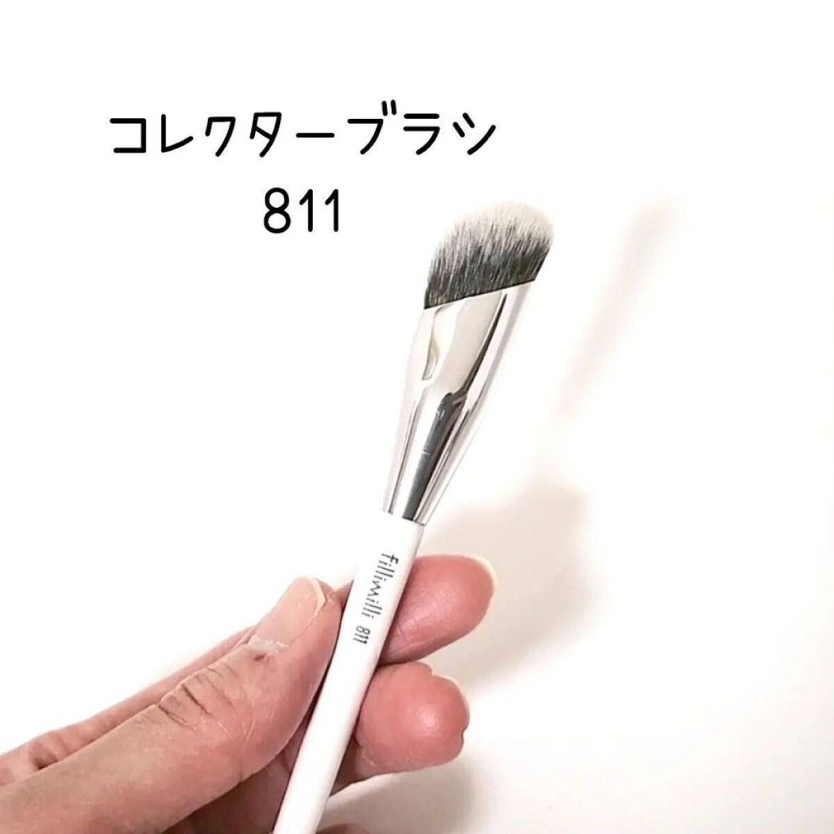 Fillimilli Vカットファンデーションブラシ 822/fillimilli/メイクブラシを使ったクチコミ(2枚目)