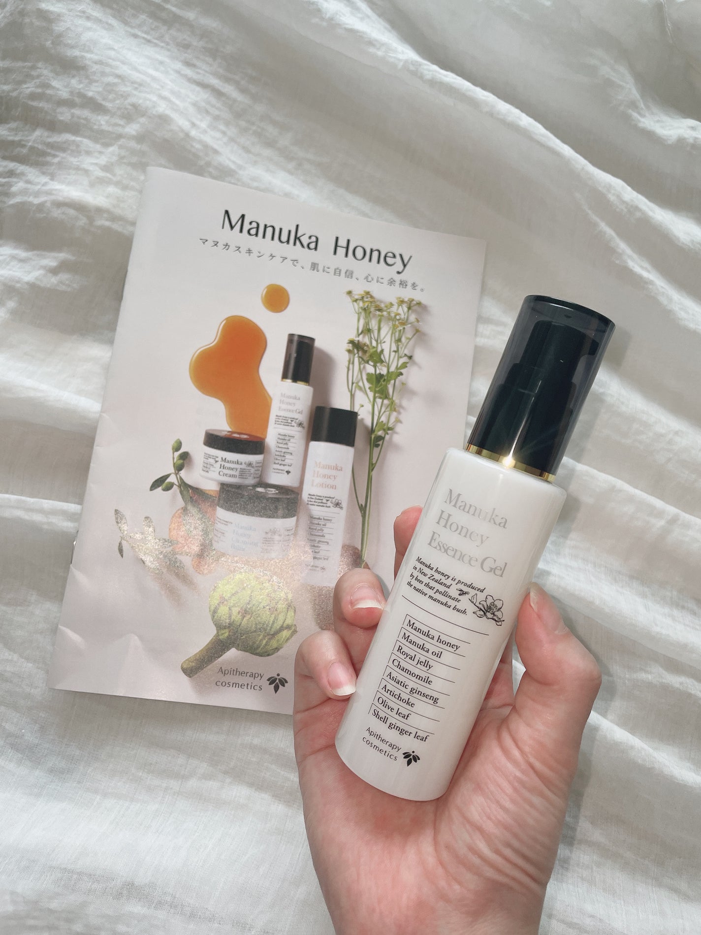 マヌカハニー エッセンスジェル/アピセラピーコスメティクス/美容液を使ったクチコミ(1枚目)